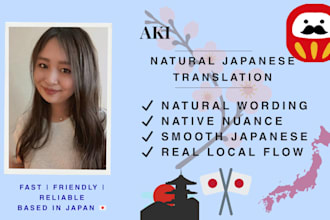 translate english to natural japanese