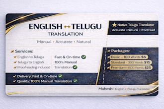 translate english to telugu and telugu to english manually
