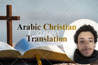 translate your christian and biblical texts from english into arabic