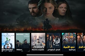 rebrand iptv andriod app, smarter tv app, snap tv, ios iptv app, firestick