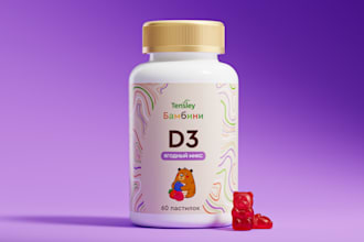 create 3d product rendering for amazon supplements