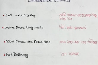 write anything in my beautiful and neat handwriting