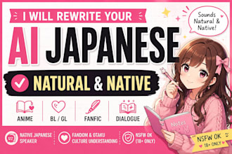 rewrite your ai japanese to natural native japanese for anime fanfic bl gl
