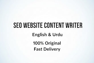 write SEO optimized website content in english and urdu