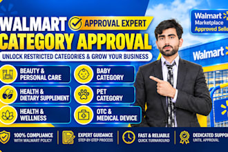 approve walmart restricted brands and unlock restricted categories