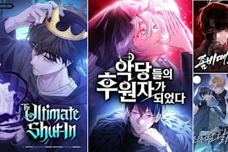webtoon manhwa fantasy light novel ebook cover romance comic page wattpad shonen