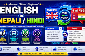 translate english to nepali or hindi manually