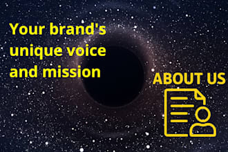 write a compelling about us page and brand story