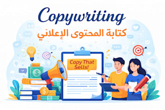 write and translate english and arabic content
