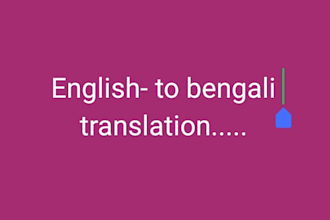 translate bengali to english manually