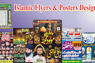 design professional islamic, urdu and arabic flyers and posters