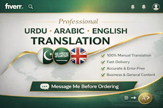 translate urdu to arabic and arabic to urdu professionally