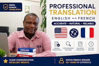 translate your text between french, english and portuguese