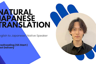 manually translate english to natural japanese and proofread
