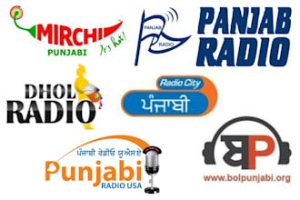 offer song airplay and promotion on punjabi radio