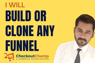 build and clone checkoutchamp sales funnels
