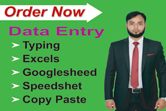 data entry specialist with microsoft office