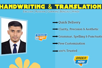 provide professional handwriting for any purpose