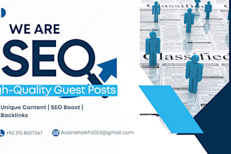 publish high authority guest posts
