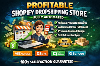do shopify store dropshipping via aliexpress dsers syncee autods cj dropshipping
