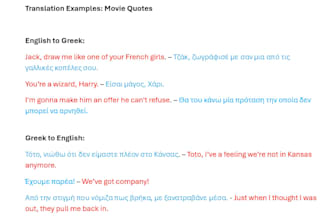 english and greek translation