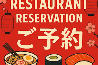 make a restaurant reservation in japan for you