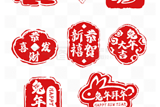 design a chinese style seal  or stamp