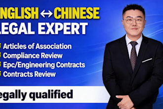 provide english to chinese legal and technical translation by a prc lawyer