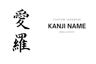 crete unique and meaningful japanese kanji name design