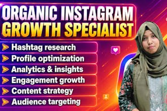 grow your instagram organically with hashtags and optimization