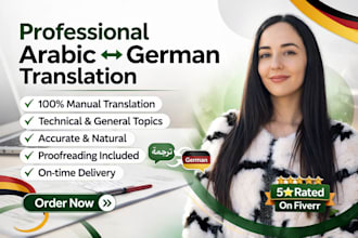 arabic to german and german to arabic translation