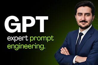 formulate powerful, chat gpt prompts