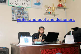 perfect writer and poet
