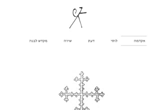 match words to your idea english hebrew