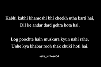 write urdu or hindi poetry and captions for instagram