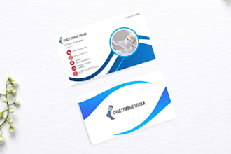 elegant business card  elegant business card