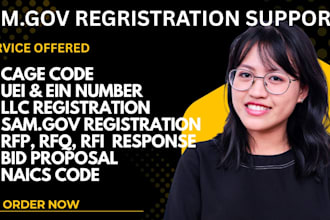 do sam gov registration cage code or ncage code setup for government contracts