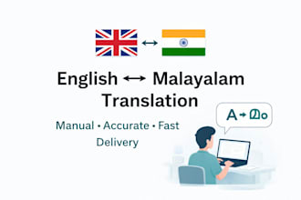 translate english to malayalam and malayalam to english