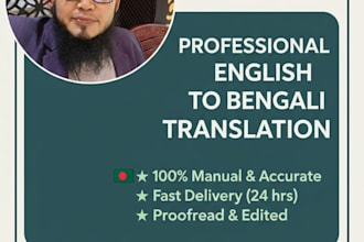 translate english to bengali and bengali to english professionally