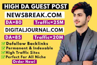 publish article on newsbreak,com digitaljournal,com premium guest post service