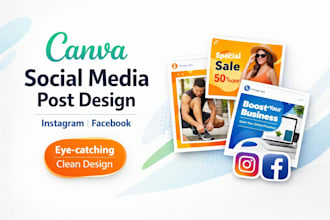 design attractive social media posts