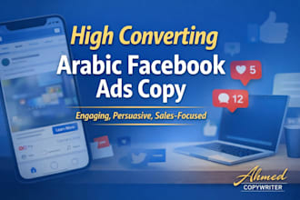 high converting arabic facebook ads copy