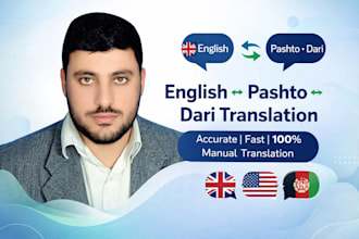 translate pashto to english language