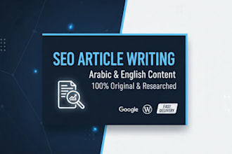 write high quality SEO arabic or english articles and blog posts