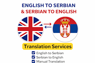 translate english to serbian and serbian to english manually