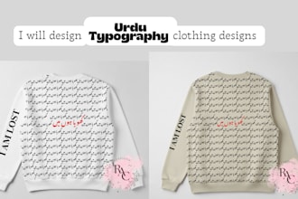 design urdu and persian typography shirts