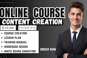 design and develop online course, digital instructional content