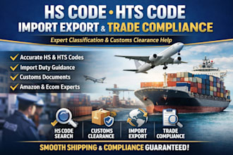 provide hs code, hts code, import export trade compliance services