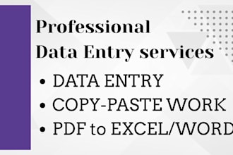 do accurate and reliable data entry work