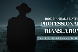 professionally translate english to chinese or malay manually